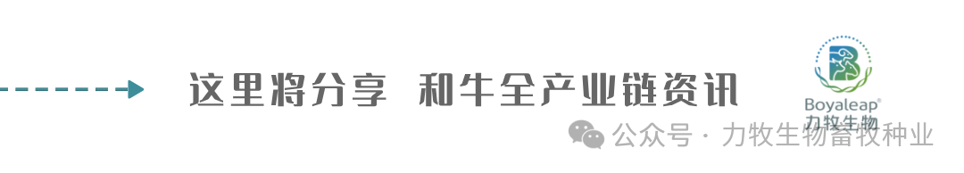 博裕力牧